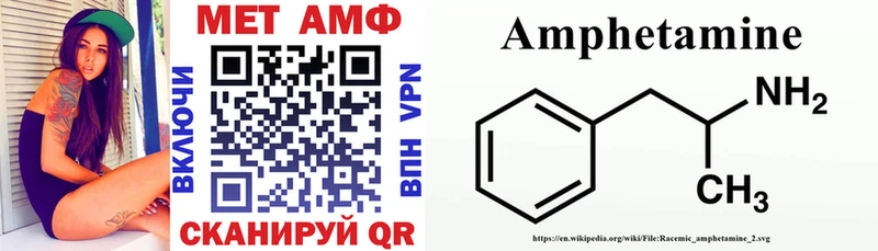 Amphetamine 98% Елизово