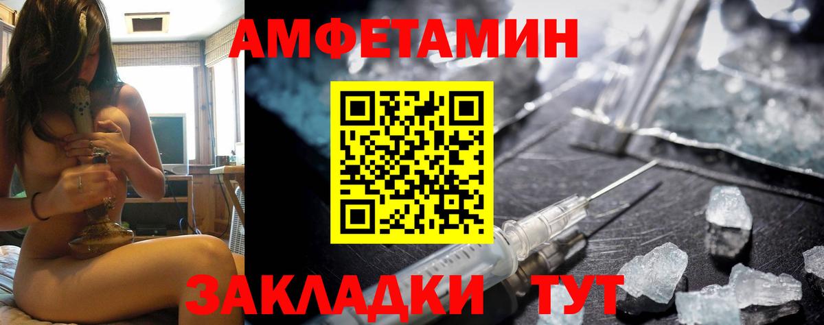 Елизово  COCAIN  Вход с VPN  ГАШ  Каннабис  Меф  