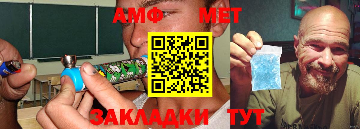 АМФ VHQ Елизово