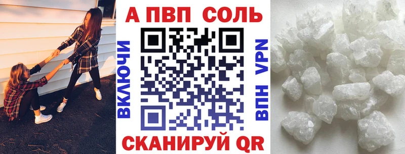 A-PVP VHQ  kraken рабочий сайт  Елизово 