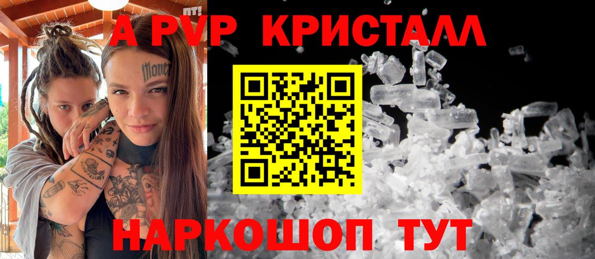 APVP VHQ Елизово