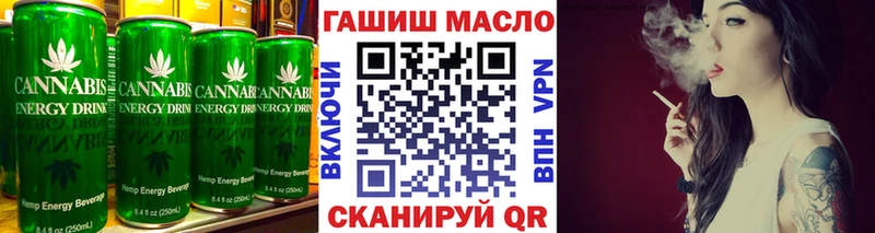 Еда ТГК марихуана  где продают наркотики  Елизово 