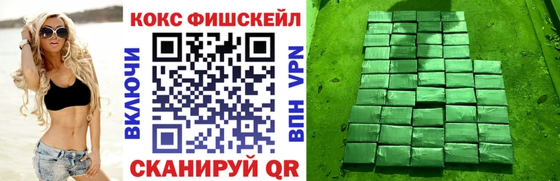 ОМГ ОМГ вход  купить наркотики сайты  Елизово  Cocaine Колумбийский 