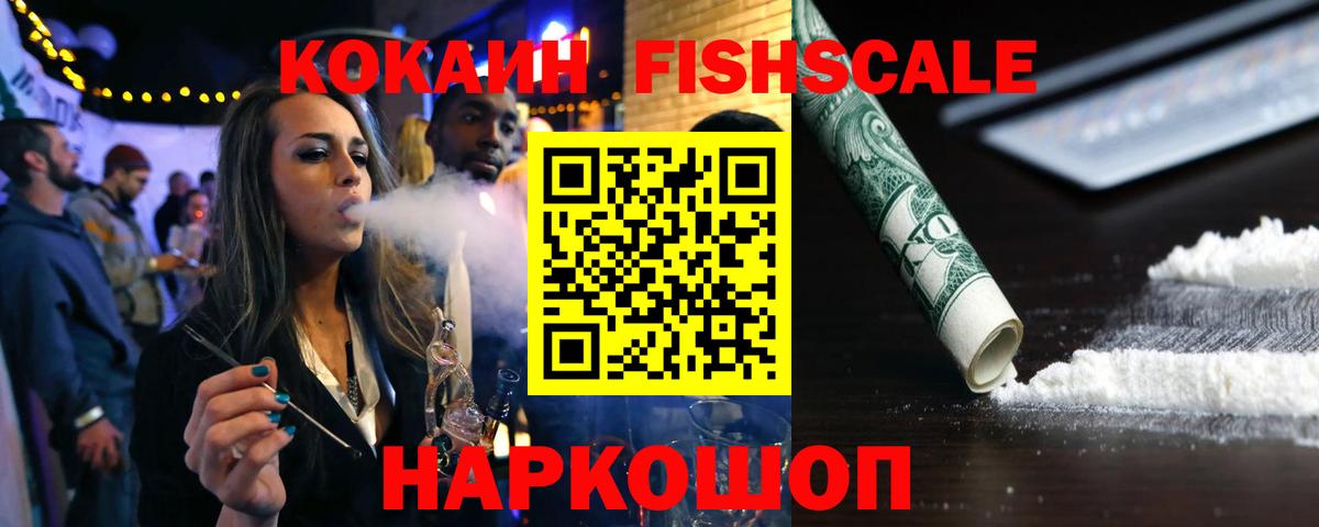 COCAIN Колумбийский  Вход с VPN  Cocaine Колумбийский  Елизово 