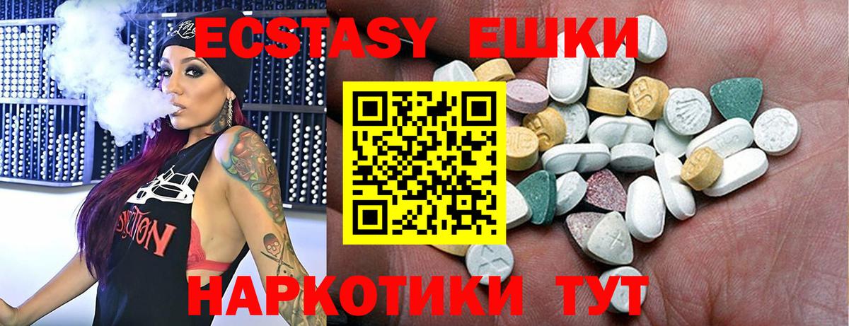 ЭКСТАЗИ Дубай Елизово