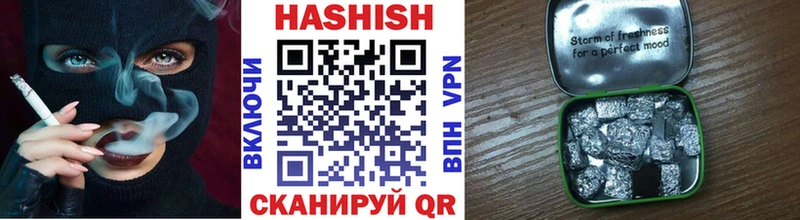 ГАШ 40% ТГК  blacksprut ссылки  Елизово  как найти наркотики 