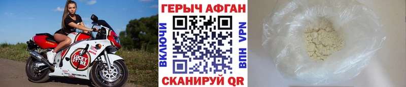маркетплейс как зайти  Елизово  ГЕРОИН афганец 
