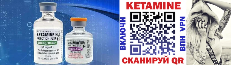 КЕТАМИН VHQ  OMG сайт  Елизово 
