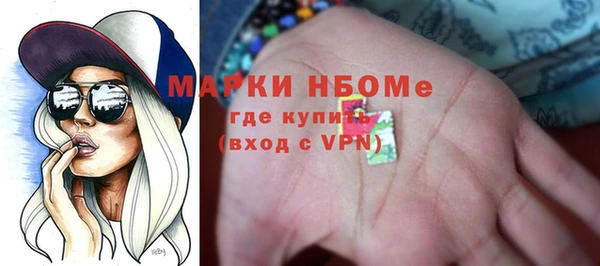 амфетамин Елизово