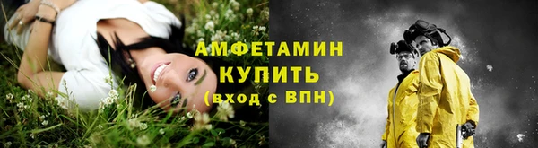 МДМА Усолье-Сибирское
