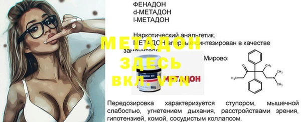 трава Елабуга