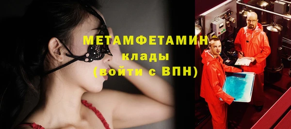 МДМА Усолье-Сибирское