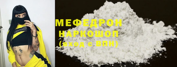 МДМА Усолье-Сибирское