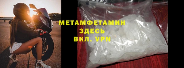 трава Елабуга