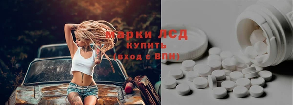 таблы Усинск