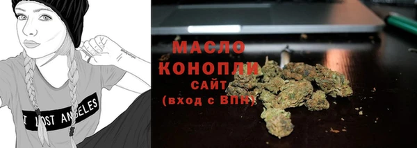 метамфетамин Заволжье