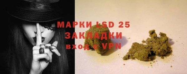 кокаин перу Ельня