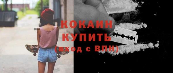 таблы Усинск