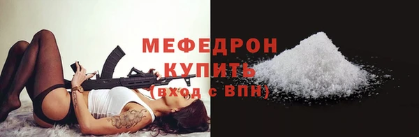 таблы Усинск
