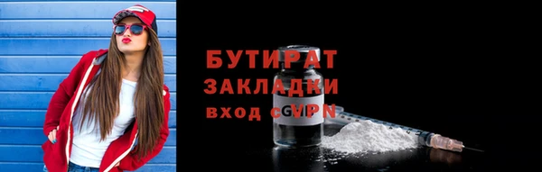 метамфетамин Заволжье
