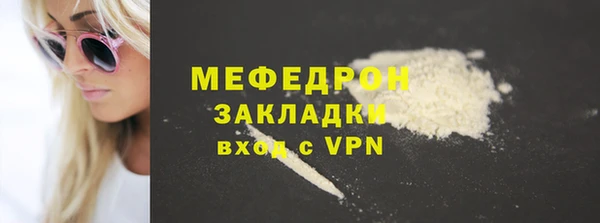 амфетамин Елизово