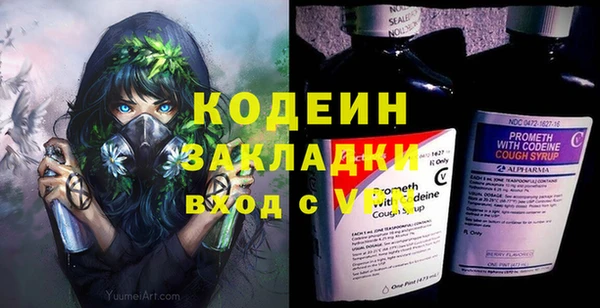 Альфа ПВП Касимов