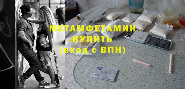 кокаин перу Ельня