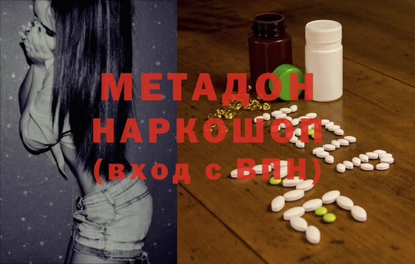 амфетамин Елизово