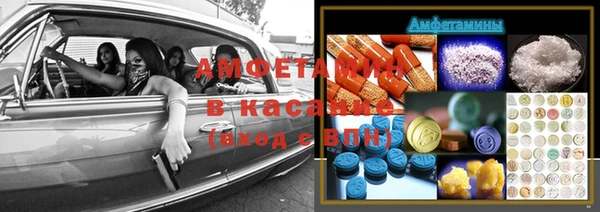 амфетамин Елизово