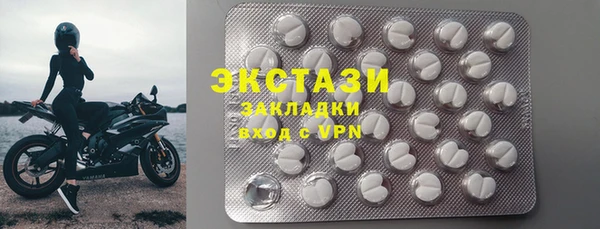 трава Елабуга