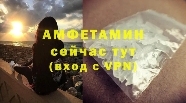 таблы Усинск
