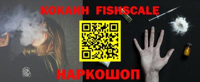 COCAINE Кунгур