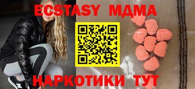 COCAINE Кунгур