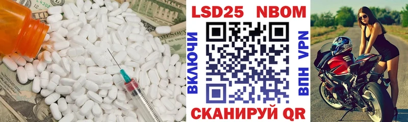 ЛСД экстази ecstasy Елизово