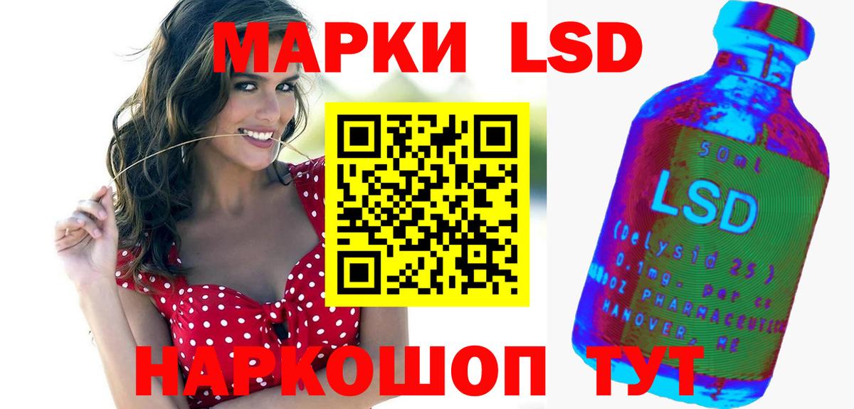 ЛСД экстази кислота  LSD-25 экстази ecstasy  Елизово  KRAKEN   Вход с VPN  Лсд 25 экстази 