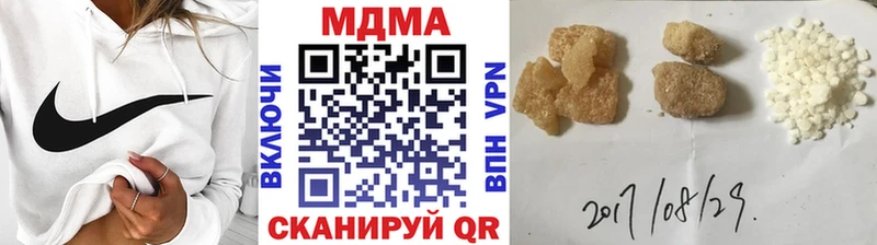 купить   MEGA ссылка  МДМА Molly  Елизово 