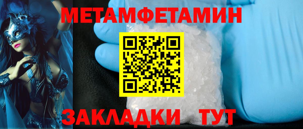 Первитин витя  Вход с VPN  Елизово  Первитин витя 