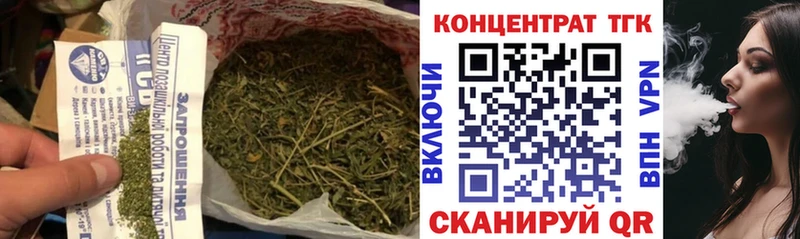 Дистиллят ТГК вейп Елизово