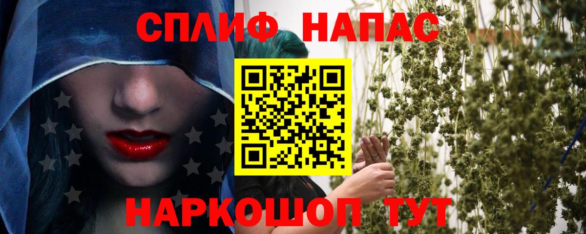 МАРИХУАНА Amnesia Елизово