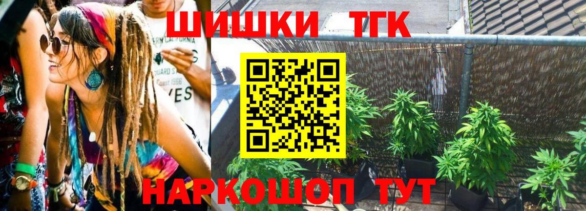 МАРИХУАНА Amnesia  Марихуана AK-47  Елизово  Вход с VPN  Бошки марихуана тримм 